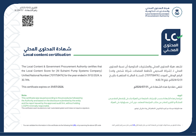Local Content Certification